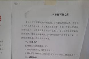 单后腰or双后腰？王大雷替颜骏凌？国足首发框架已定，今晚必胜？